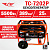 Бензогенератор TT ТС-7202Р 5,5 кВт AVR