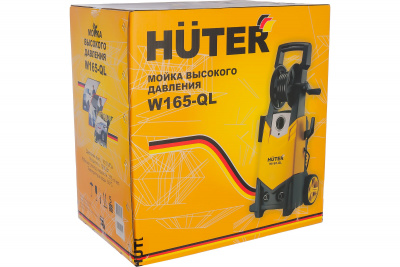 Автомойка HUTER W165-QL