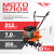 Мотоблок TT Т70Ц без колёс