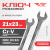 Ключ рожковый 21*23 TOTAL TOOLS