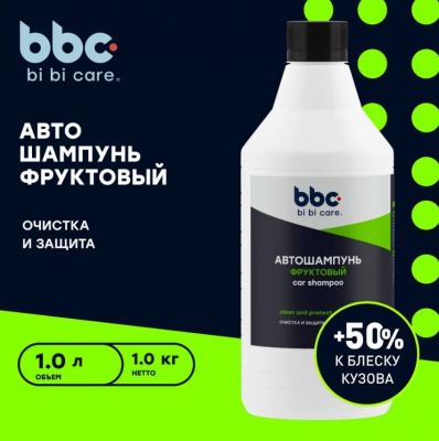 Автошампунь "Полирующий эффект" (фруктовый) 1л. bi bi car