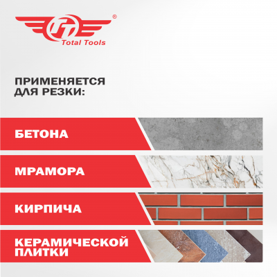 Диск (круг) алмазный 150*22*12 (F40)TT сухая резка