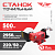 Станок точильный TT СТЭП-150/200