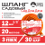 Шланг садовый "Сад.Дом.Дача" ТТ Premium ШСП-20/12 ( d.12 мм, 20 метров)