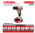 Дрель аккумуляторная (шуруповерт) CROWN CT21091HX-4 