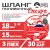 Шланг поливочный ТЭП Soft-touch "Сакура" ШТ-15/18 (d.18 мм, 15 метров)