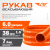 Рукав всасывающий ШВ-6/38 (d.38 мм,6 метров)