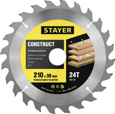 Диск (круг) пильный  STAYER Construct Line 210*30(24Т)