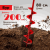 Шнек 200 мм для земли (грунта/почвы) Classic
