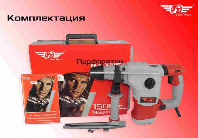 Перфоратор TT ПЭ-3215