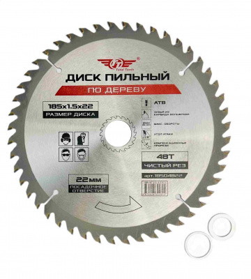 Диск (круг) пильный TT 185*22,2(48Т)