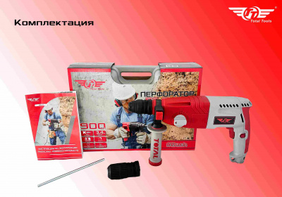 Перфоратор TT ПЭ-2406Б