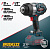 Гайковерт ударный аккумуляторный ALTECO CIW 21-1200 BL Solo