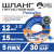 Шланг пятислойный ТЭП Soft-Touch "Pentaflex" ШТП-15/12, (d.12 мм, 15 метров)