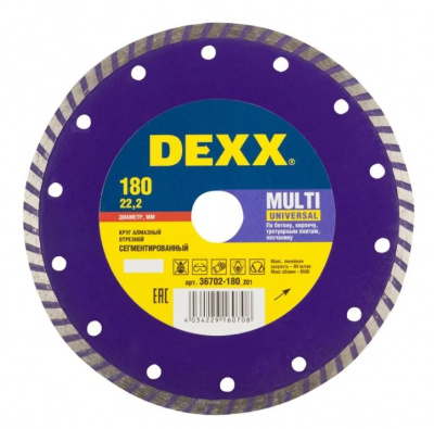 Диск (круг) алмазный 180*22 DEXX "ТУРБО" сегментированный