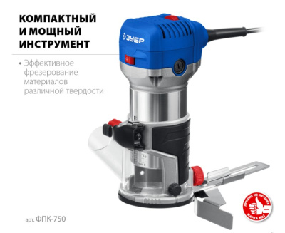 Фрезер ЗУБР ФПК-750