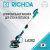 Машина шлиф-ая для стен RICHDA LD382 в кейсе