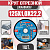 Круг (диск) отрезной 125*1,0*22,2 Long Life мет.+нерж.