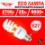 Лампа энергосберегающая ИНСТРУМЕНТ 25W 2700К (желтая)