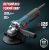 Машина шлиф-ая угловая ALTECO AG 800-125 (125 мм)