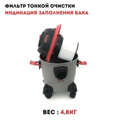 Пылесос строительный CROWN CT42045