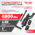 Гайковерт механический  ТТ ГМ-4800Р