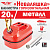 Канистра "Неваляшка" 20л TT 