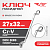 Ключ накидной 27*32 TOTAL TOOLS