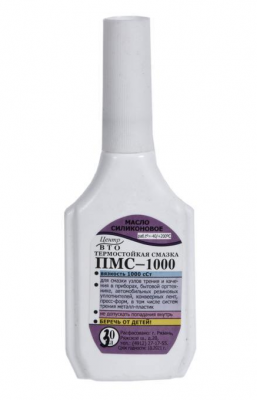 Масло силиконовое ПМС-1000 30мл