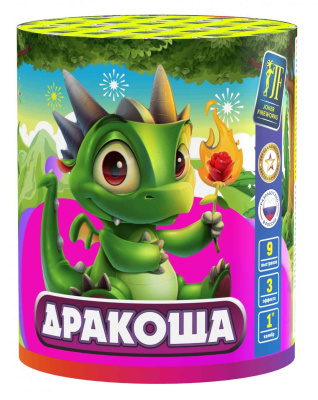 Салютная установка "Дракоша" 1.0"/9 залпов