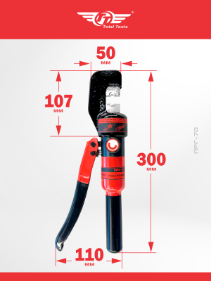 Пресс ручной гидравлический TT ПРГ-70