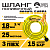 Шланг поливочный "Полить Билла" ТТ ШП-25/18 (d.18мм, 25 метров)