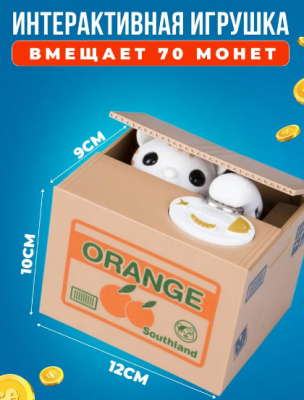 Копилка "Кот-воришка"
