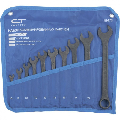 Набор кл. комб. 6-22мм "Сибртех" 10шт.