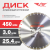 Диск (круг) алмазный по асфальту и бетону 450*25,4 (F40) TT Диск (круг) алмазный по асфальту и бетону 450*25,4 (F40) TT