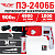Перфоратор TT ПЭ-2406Б