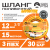 Шланг поливочный "Бархатец" ТТ Premium ШПП-15/12 ( d.12 мм, 15 метров)