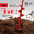 Шнек 150 мм для земли (грунта/почвы) Classic