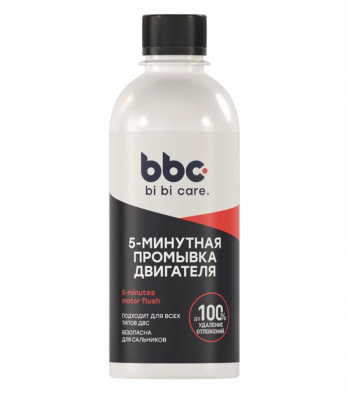 Промывка двигателя 5-минутная 280мл, bi bi car