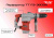 Перфоратор TT ПЭ-3805М Перфоратор TT ПЭ-3805М
