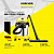 Пылесос хозяйственный KARCHER WD 3 SV-17/4/20