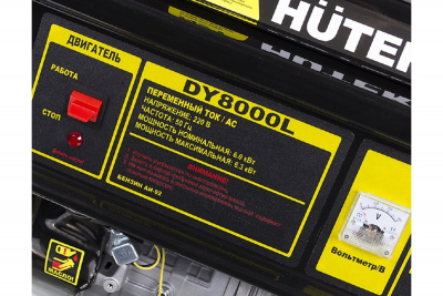 Бензогенератор HUTER DY8000L (без аккумулятора)