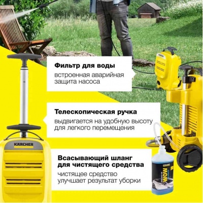 Автомойка KARCHER K 3 Compact