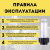 Внешний фильтр для воды H&G Basic Line KARCHER