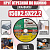 Круг (диск) отрезной ПО КАМНЮ 150*2,5*22 Extra