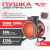 Теплогенератор электрический TT ТЭ-2КС