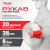 Рукав напорный д.38мм, 20 метров 8bar