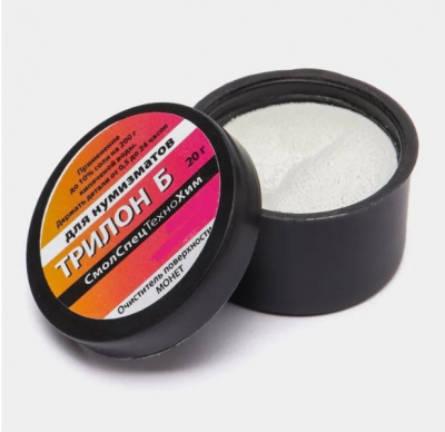 Трилон Б 20гр