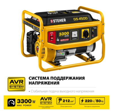 Бензогенератор STEHER GS-4500