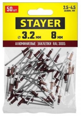 Заклепка STAYER AL-Сталь 3,2* 8мм, RAL3005 Темно-красный, 50 шт